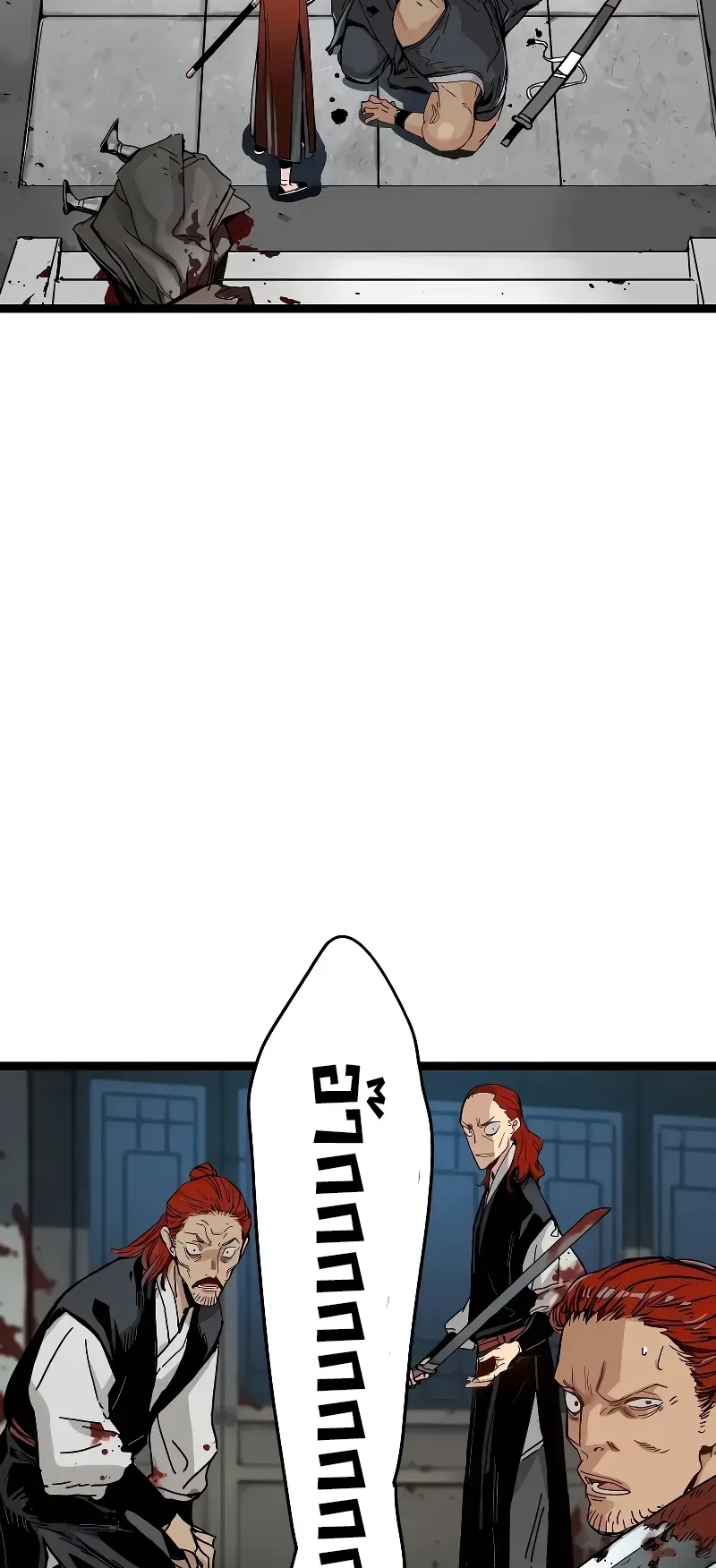 Surviving as a Genius on Borrowed Time ตอนที่ 1 หน้า 144