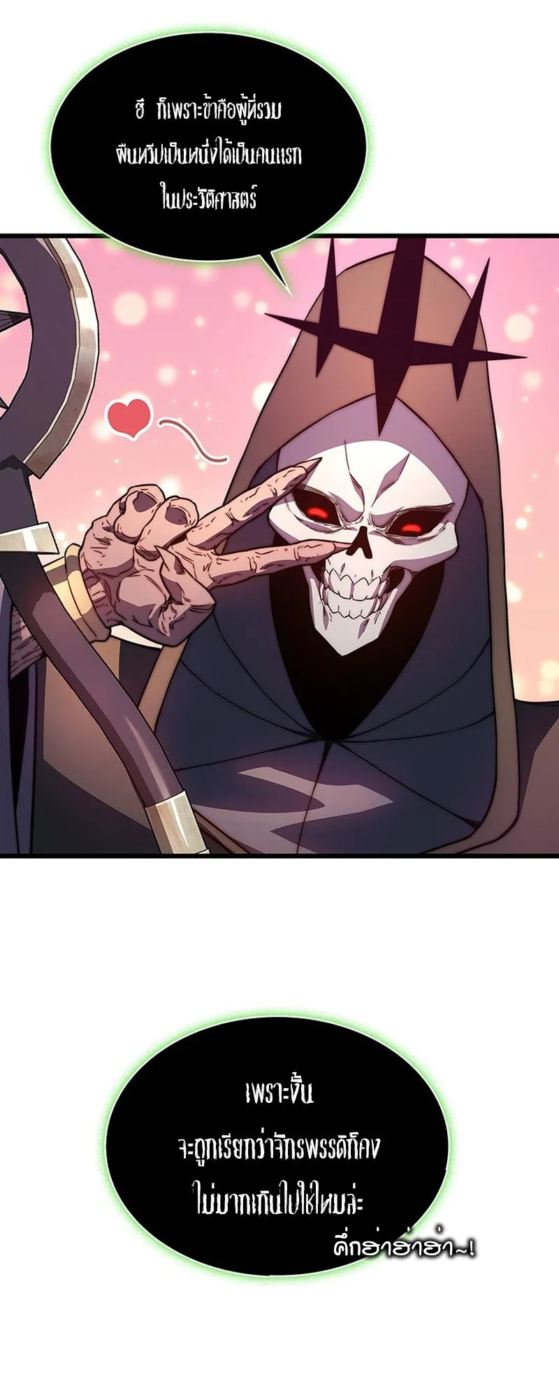Return of the Apocalypse-Class Death Knight ตอนที่ 1 หน้า 37