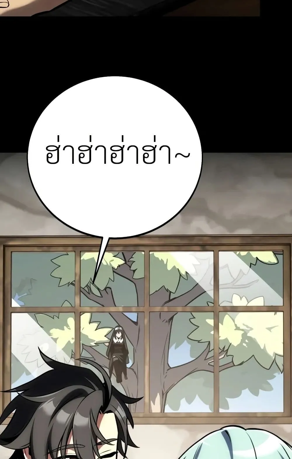 I Killed an Academy Player ตอนที่ 62 หน้า 81