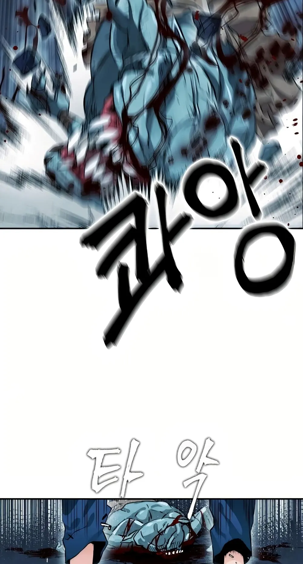 The Druid of Seoul Station ตอนที่ 7 หน้า 19