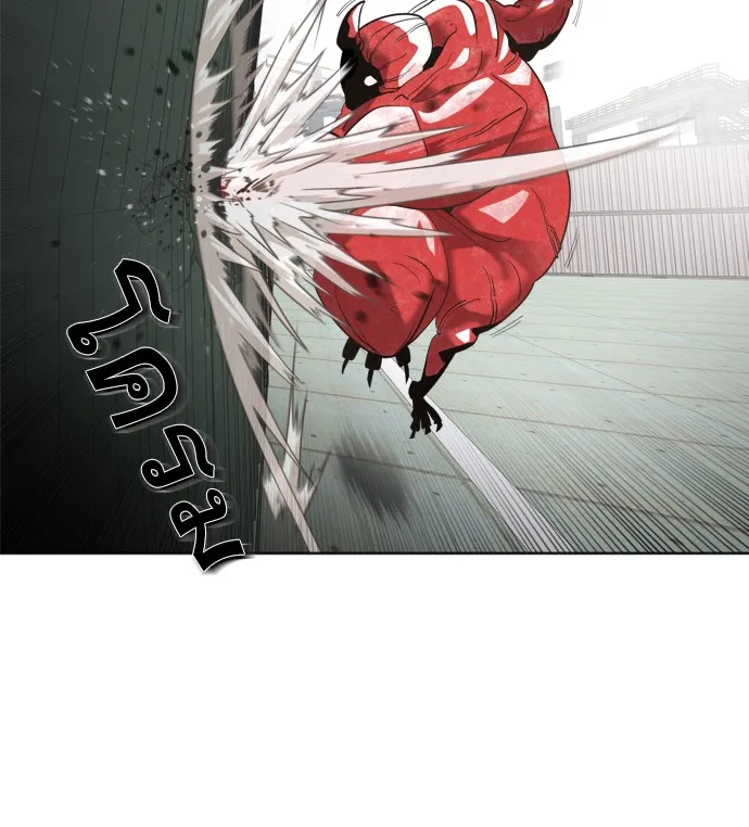 Superhuman Era ตอนที่ 2 หน้า 91