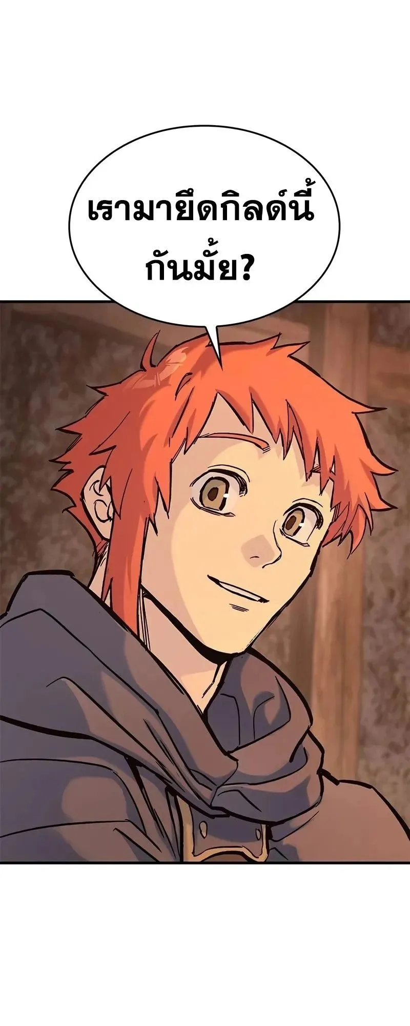 Eternally Regressing Knight ตอนที่ 32 หน้า 36