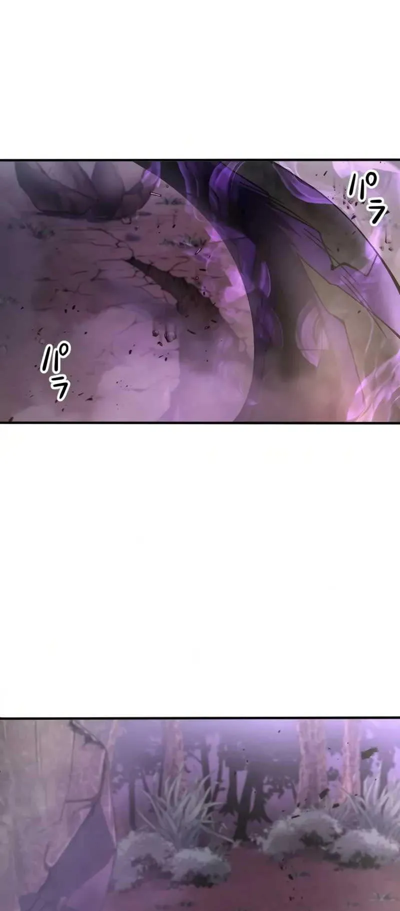 Overpowered at 1 HP ตอนที่ 1 หน้า 107