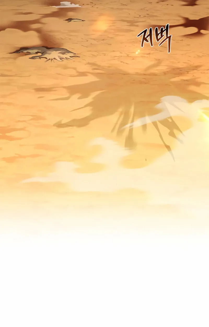 S-Class Hunter Heals with Monsters ตอนที่ 2 หน้า 41