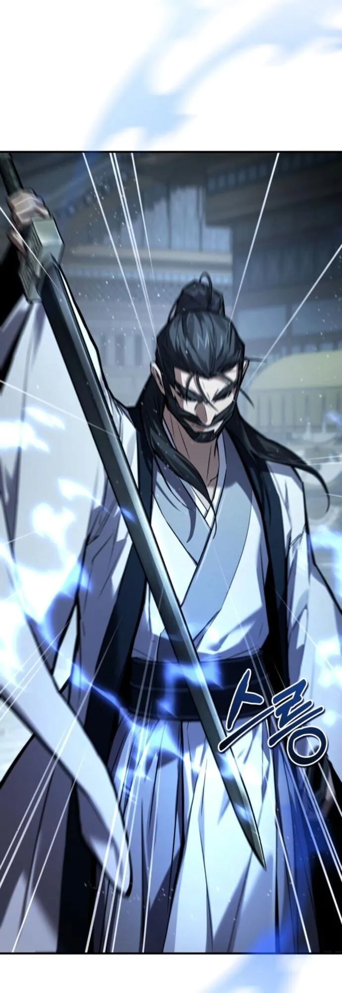 The Demon God ตอนที่ 26 หน้า 76