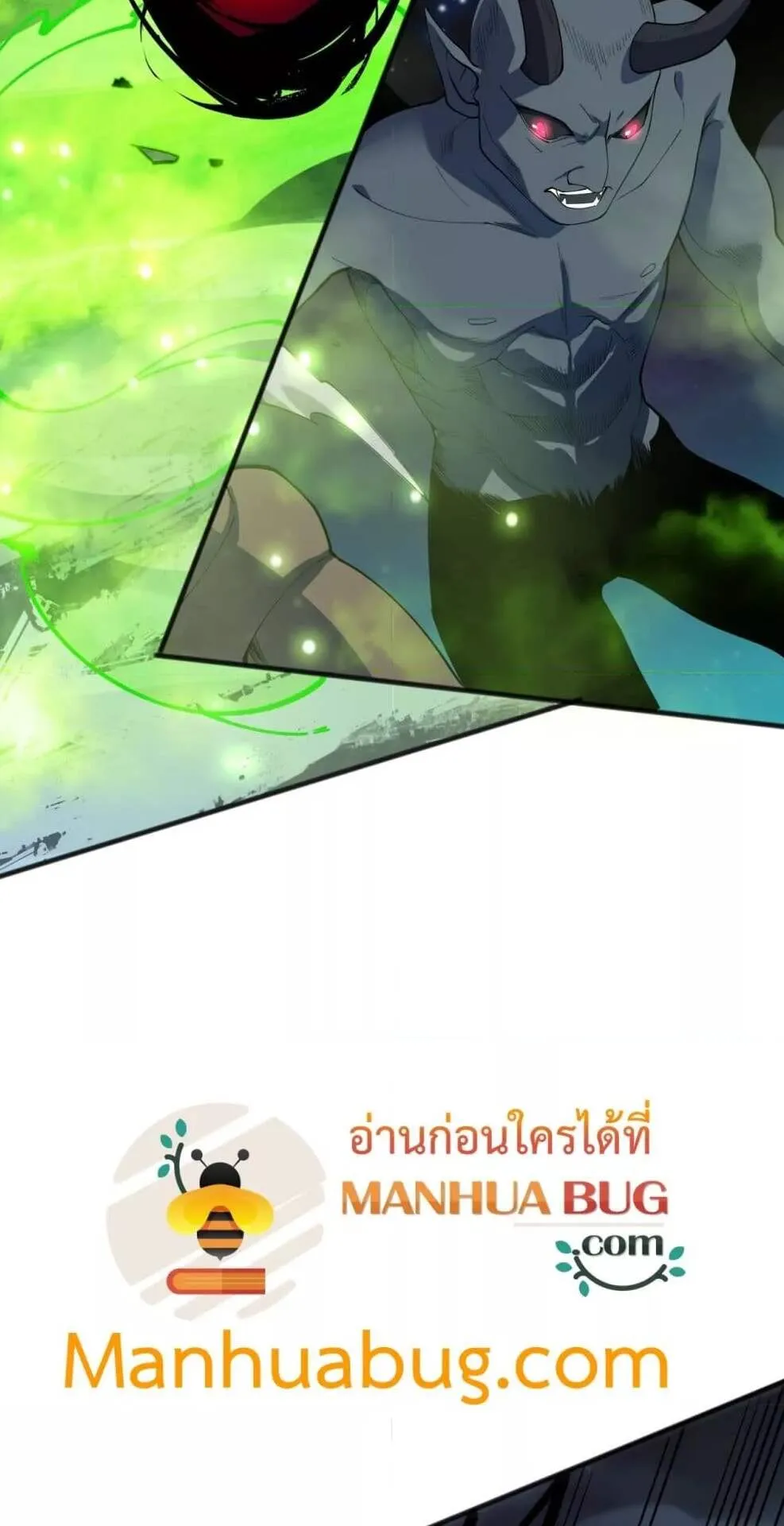 Disastrous Necromancer ตอนที่ 111 หน้า 27