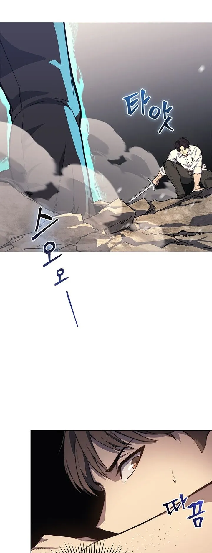 Return of the Apocalypse-Class Death Knight ตอนที่ 12 หน้า 23