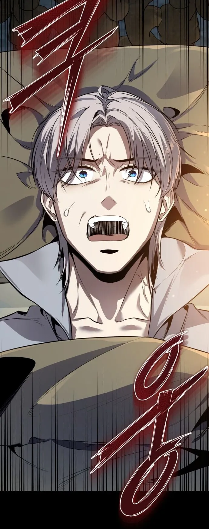 The Frontier Counts 10th-Class Outcast ตอนที่ 1 หน้า 17