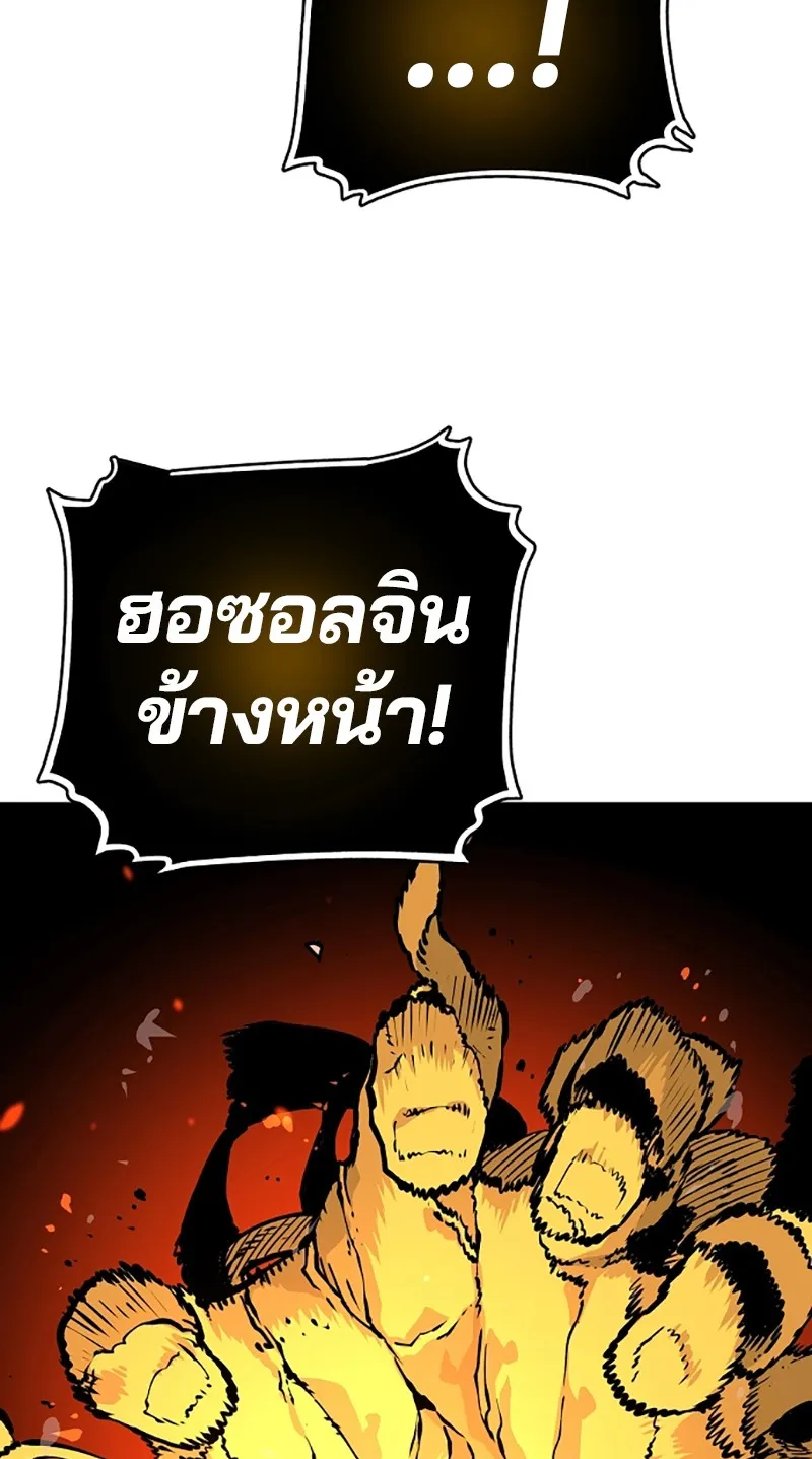 Player ตอนที่ 6 หน้า 83