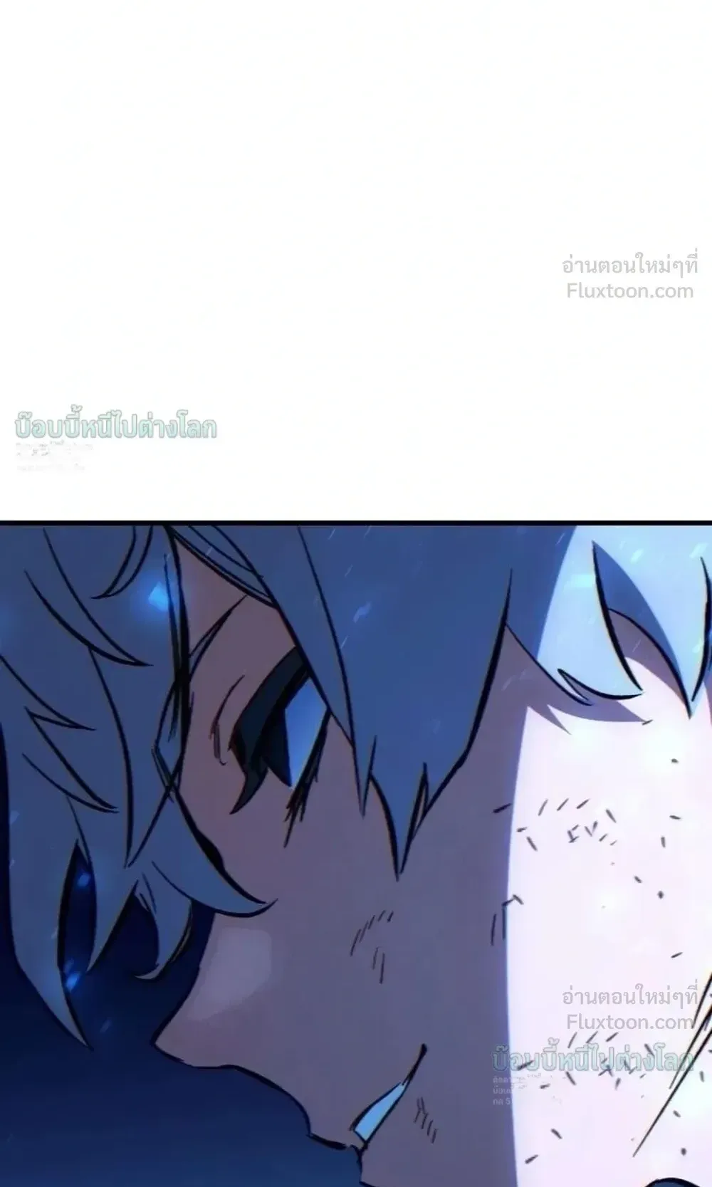 Sword of the Undying ตอนที่ 16 หน้า 231