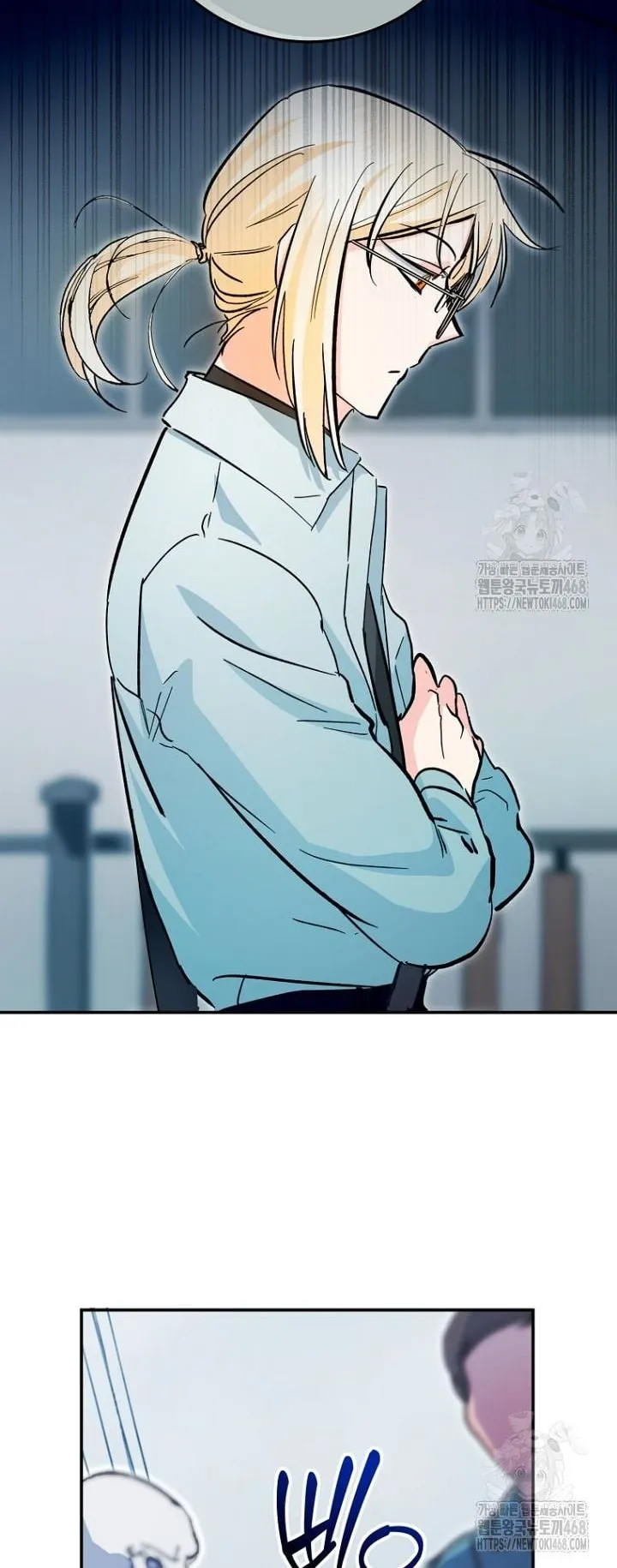 I Became a Civil Servant in a Magical World ตอนที่ 31 หน้า 54