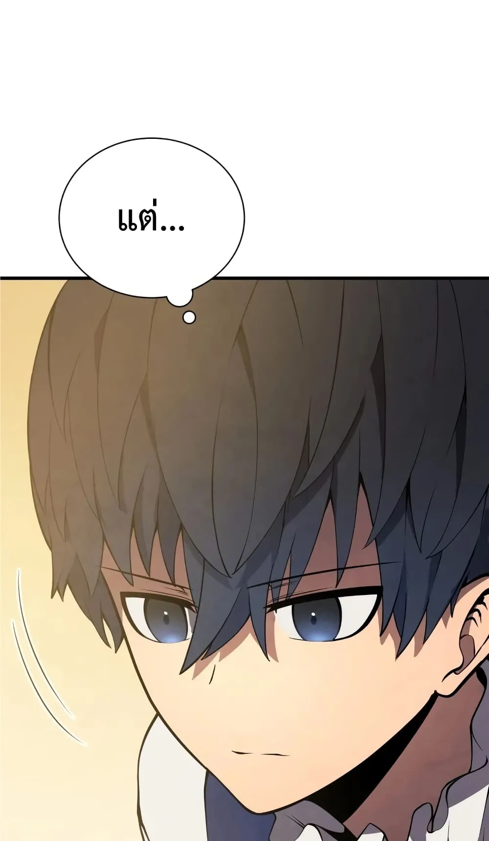 Swordmaster’s Youngest Son ตอนที่ 10 หน้า 64