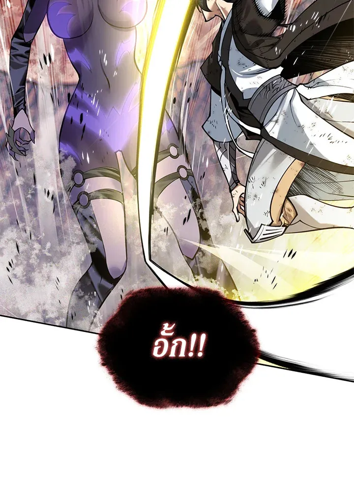 Overgeared ตอนที่ 278 หน้า 99