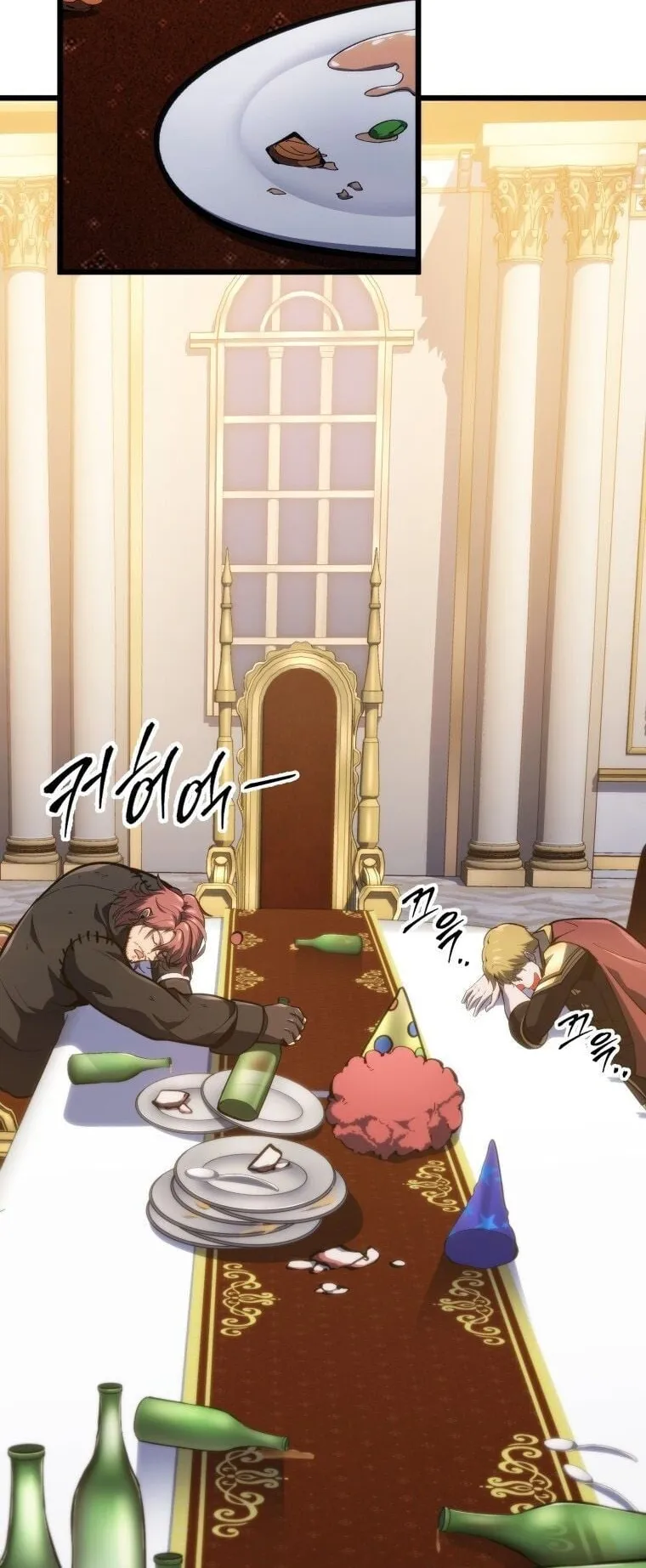 A Dragonslayer’s Peerless Regression ตอนที่ 38 หน้า 54