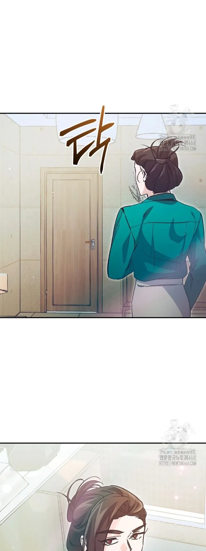 I Became a Civil Servant in a Magical World ตอนที่ 28 หน้า 31