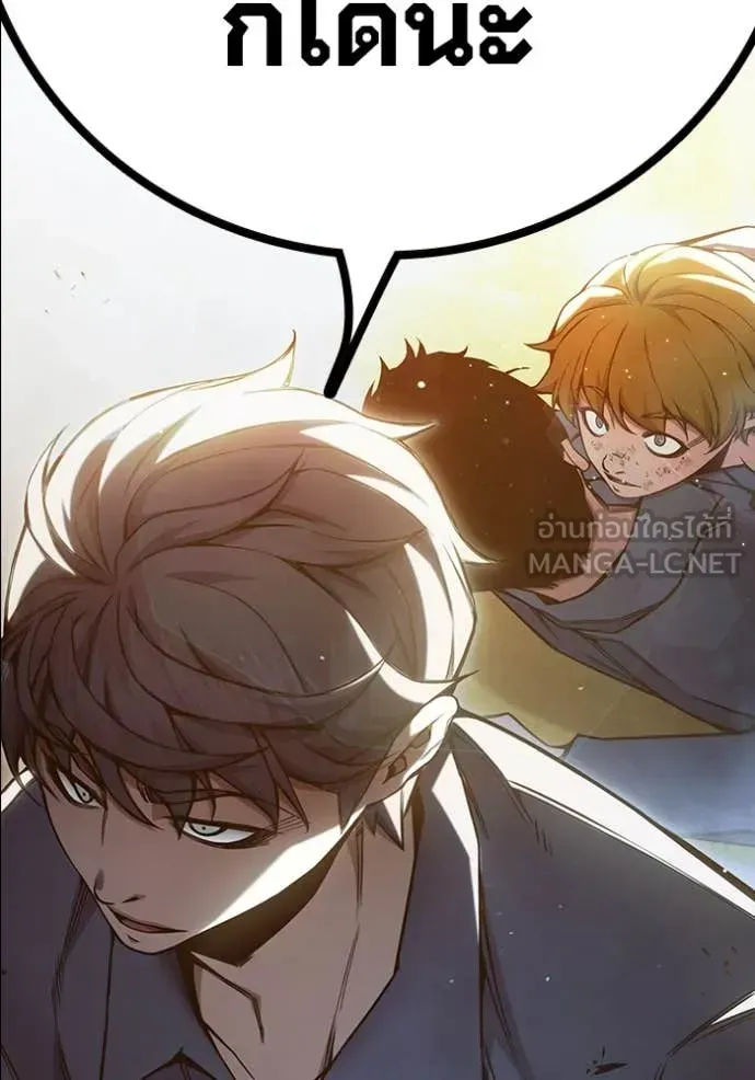 Juvenile Prison ตอนที่ 57 หน้า 51