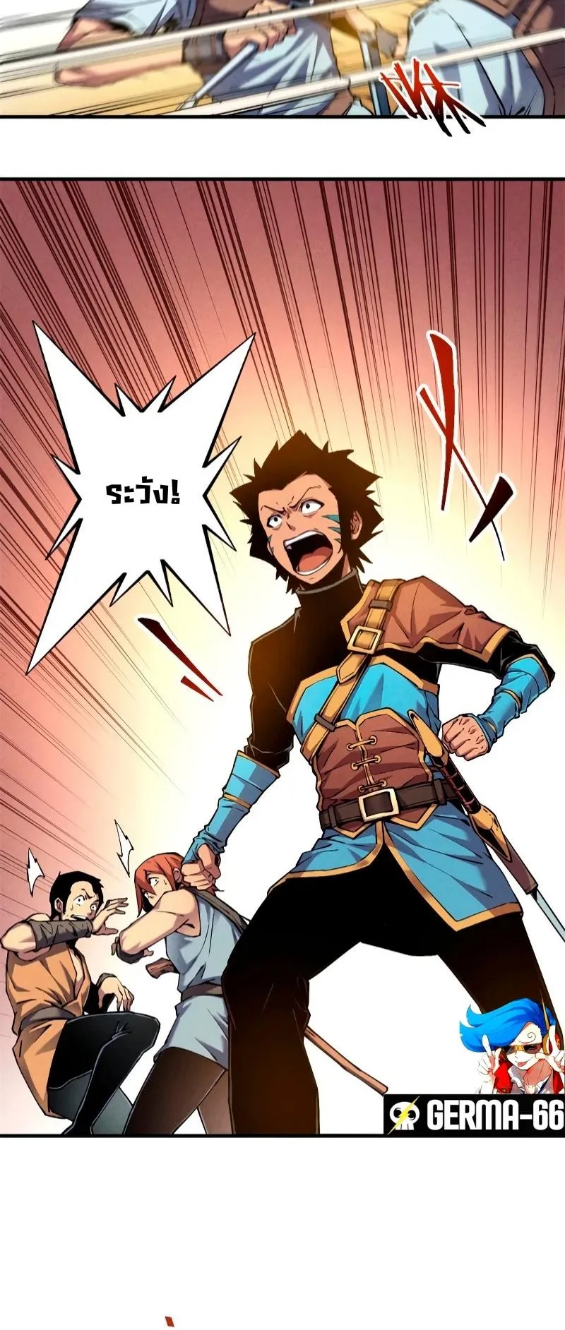 Reincarnation of the Strongest Sword God ตอนที่ 5 หน้า 21