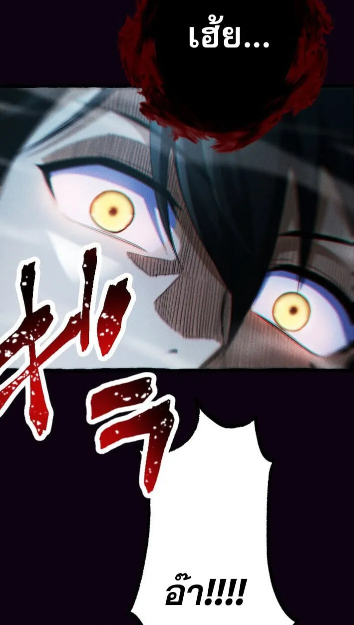 Return of the First Patriarch: The Strongest Reincarnates into His Descendant 1000 Years Later ตอนที่ 13 หน้า 10