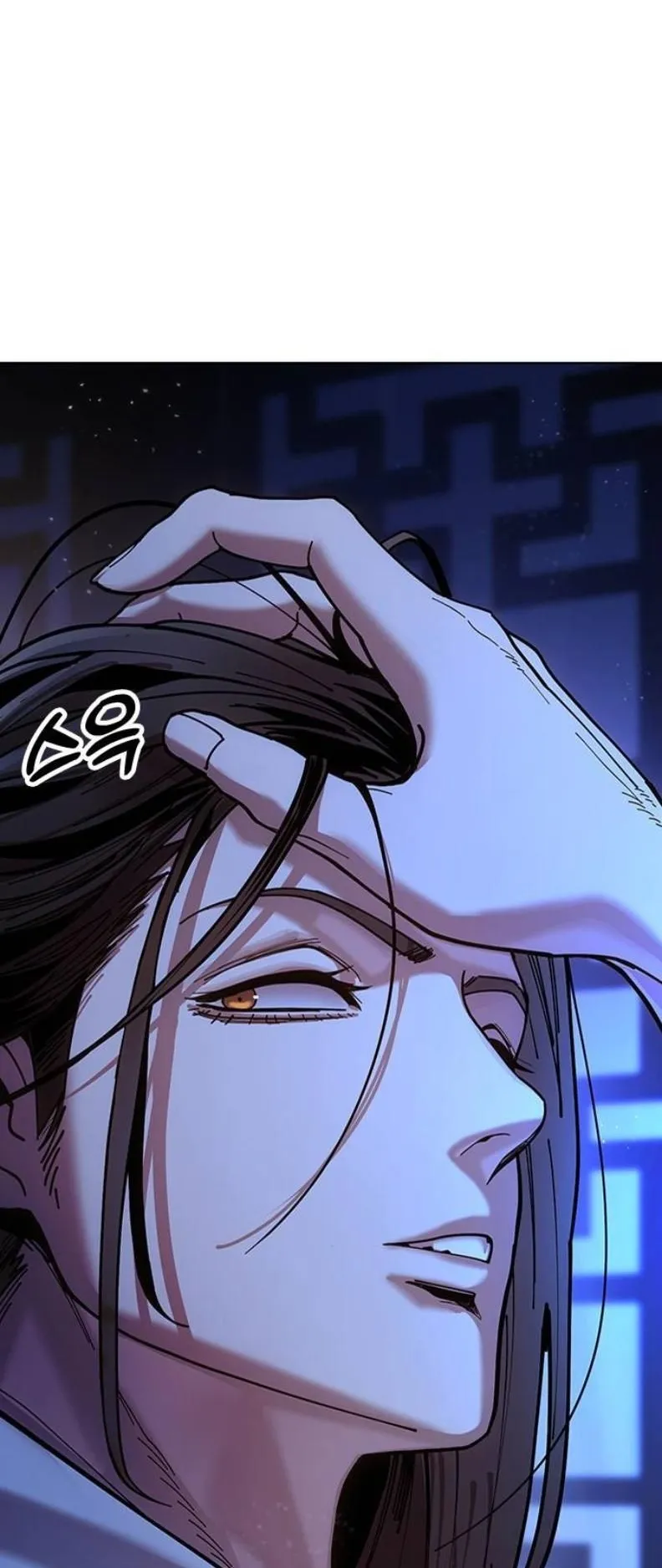 Chronicles of the Lazy Sovereign ตอนที่ 8 หน้า 118