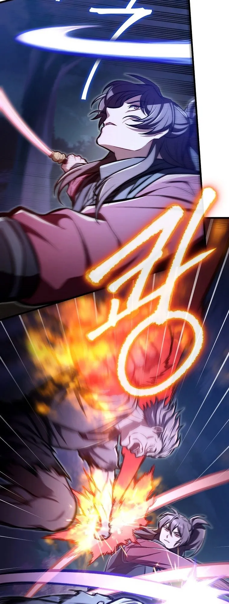 The Twin Swords of the Sima ตอนที่ 22 หน้า 46