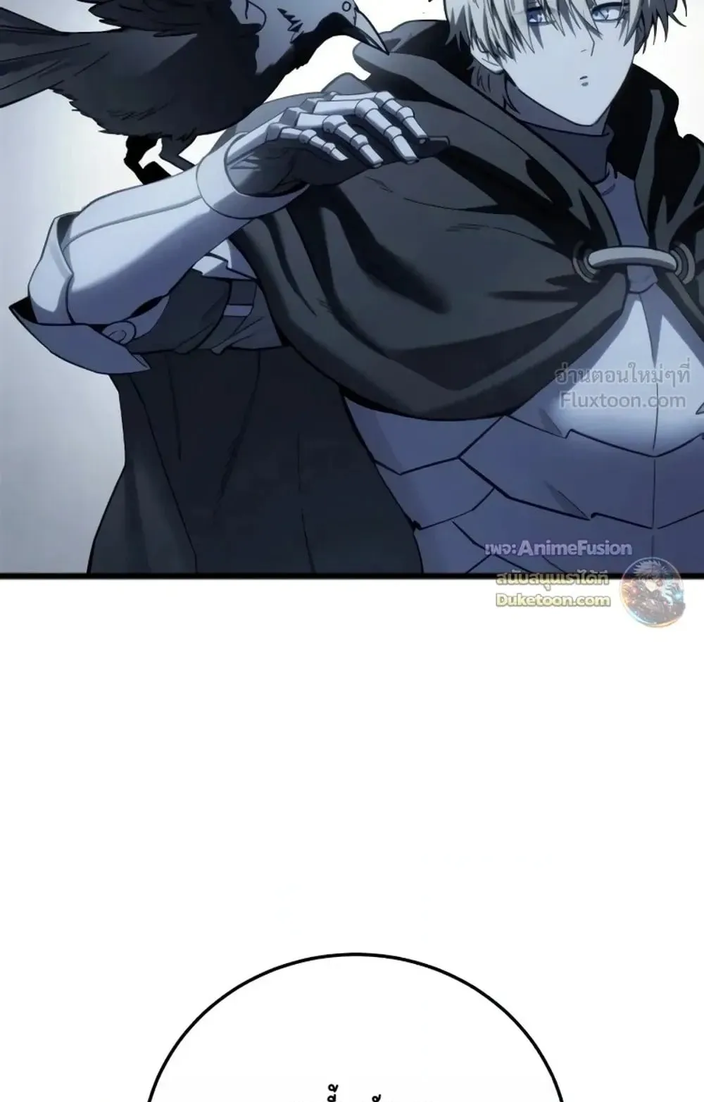 Star-Embracing Swordmaster ตอนที่ 134 หน้า 22