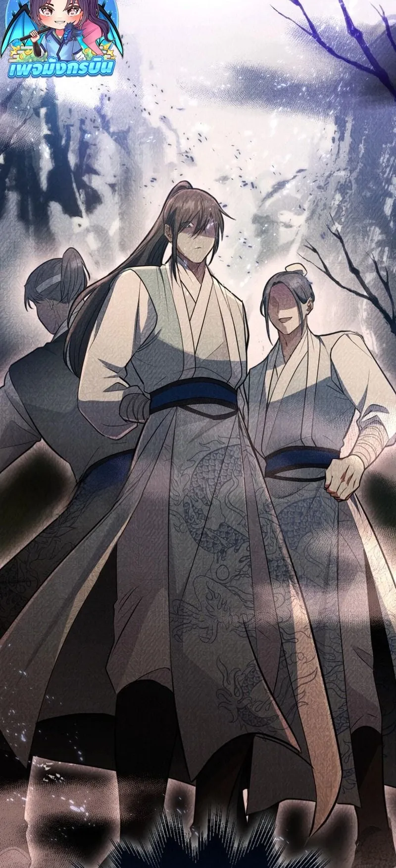 Sword God Dragon ตอนที่ 2 หน้า 19