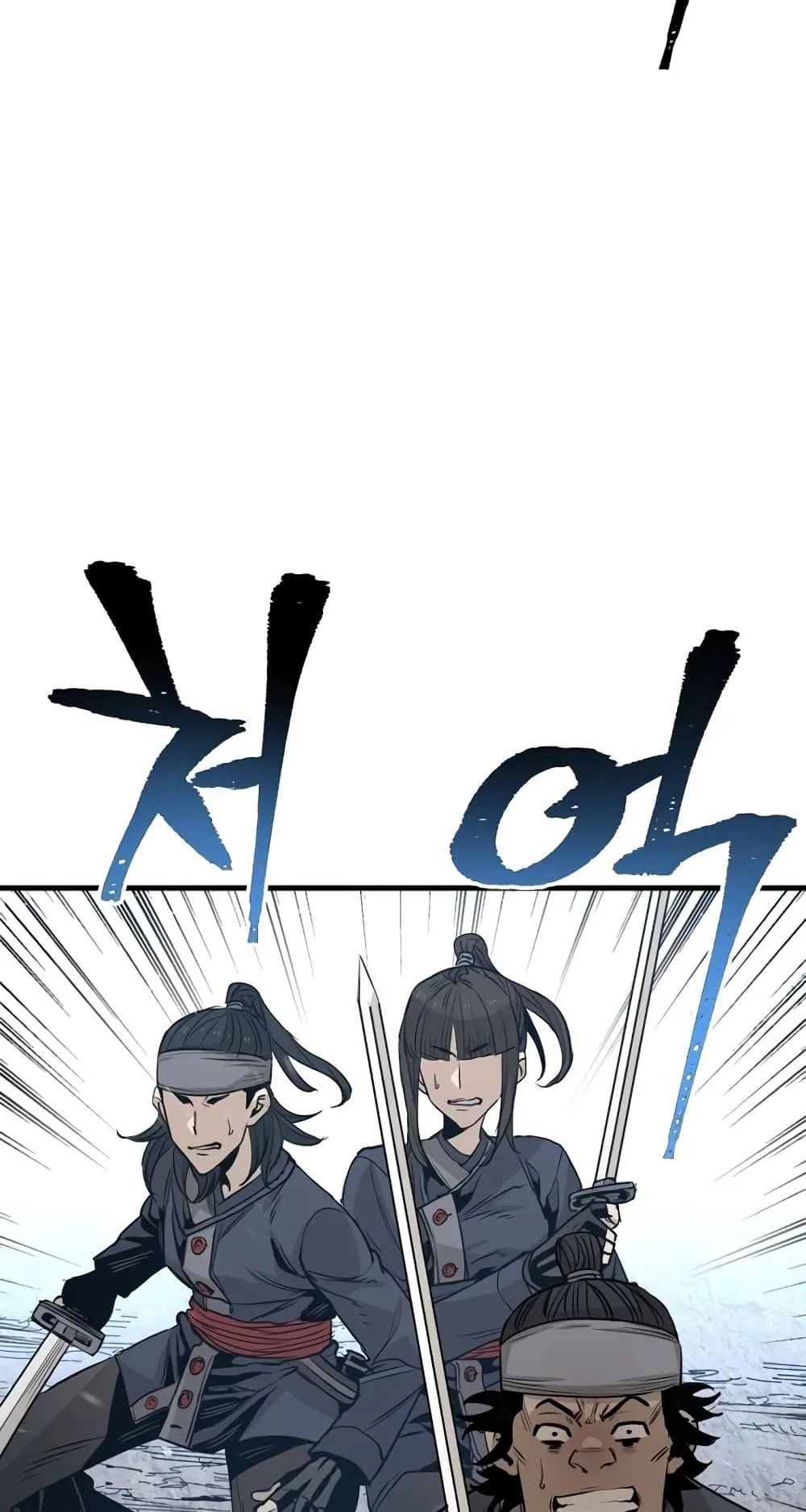 Heavenly Demon Cultivation Simulation ตอนที่ 3 หน้า 128