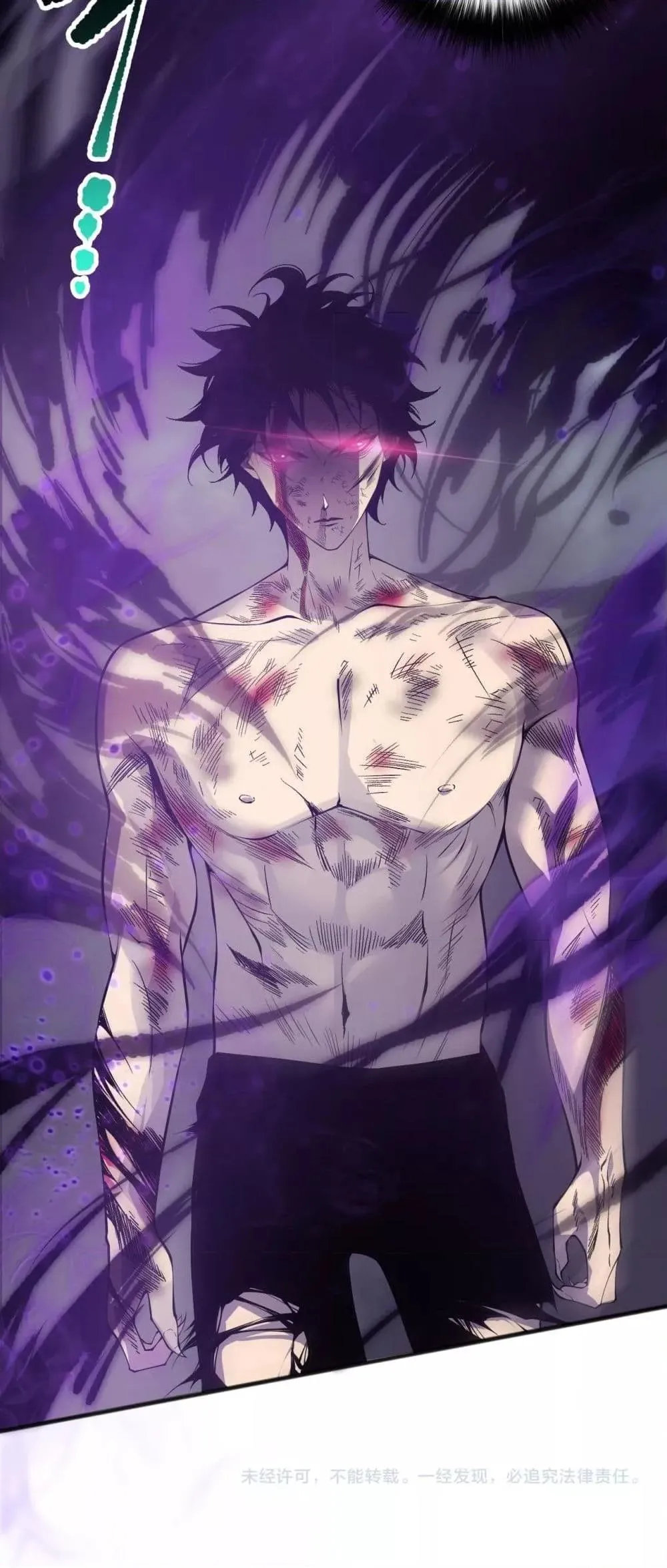 Disastrous Necromancer ตอนที่ 154 หน้า 51