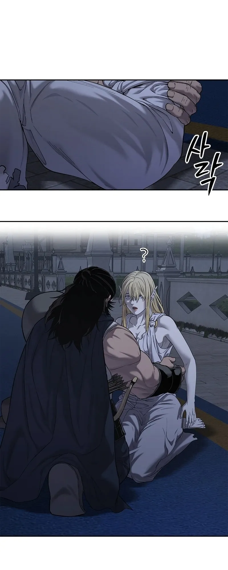 The Iron Emperor ตอนที่ 22 หน้า 45