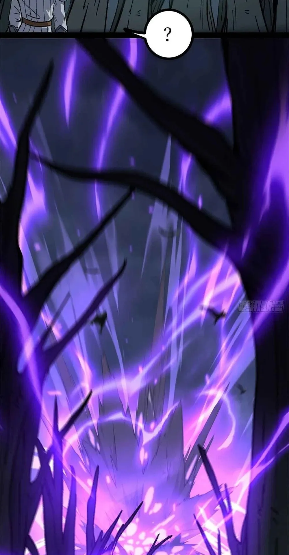 Gatekeeper of the Boundless Worlds ตอนที่ 48 หน้า 22