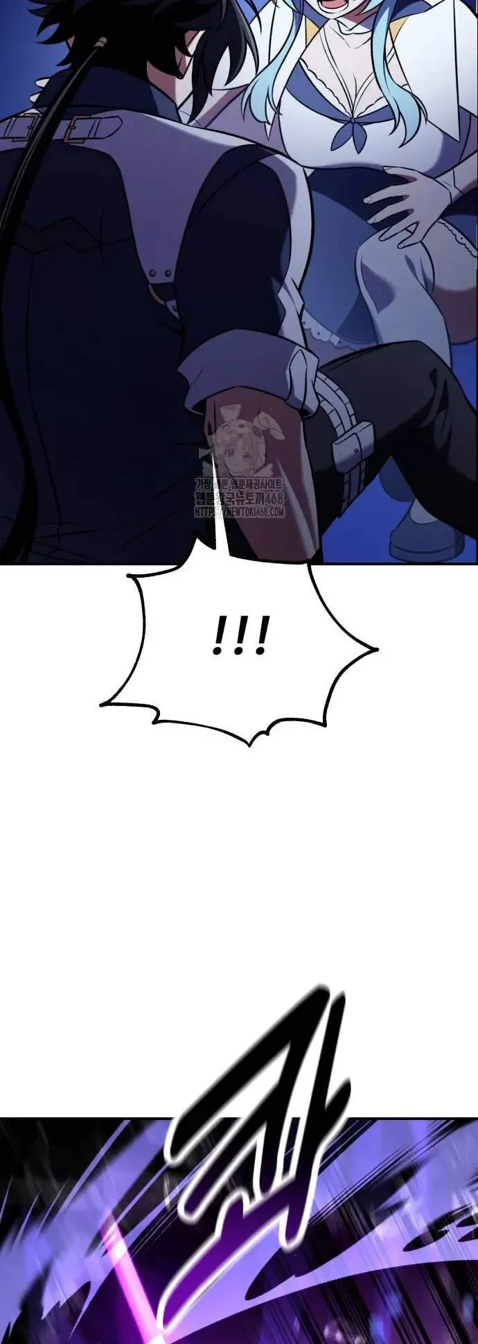 I Killed an Academy Player ตอนที่ 81 หน้า 121