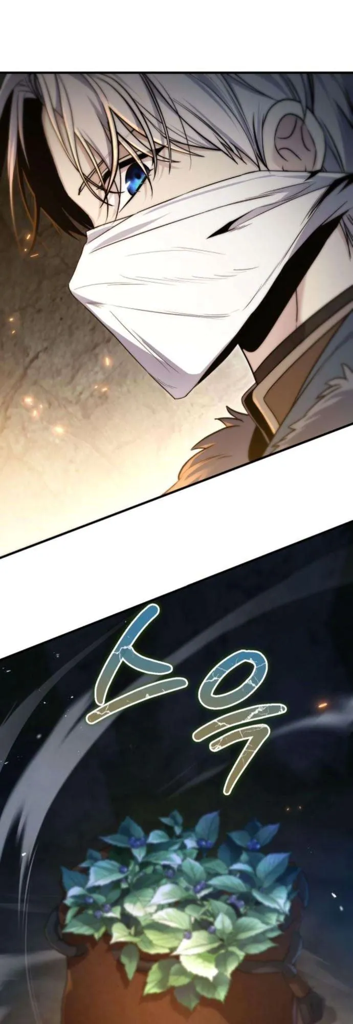 The Frontier Counts 10th-Class Outcast ตอนที่ 3 หน้า 95