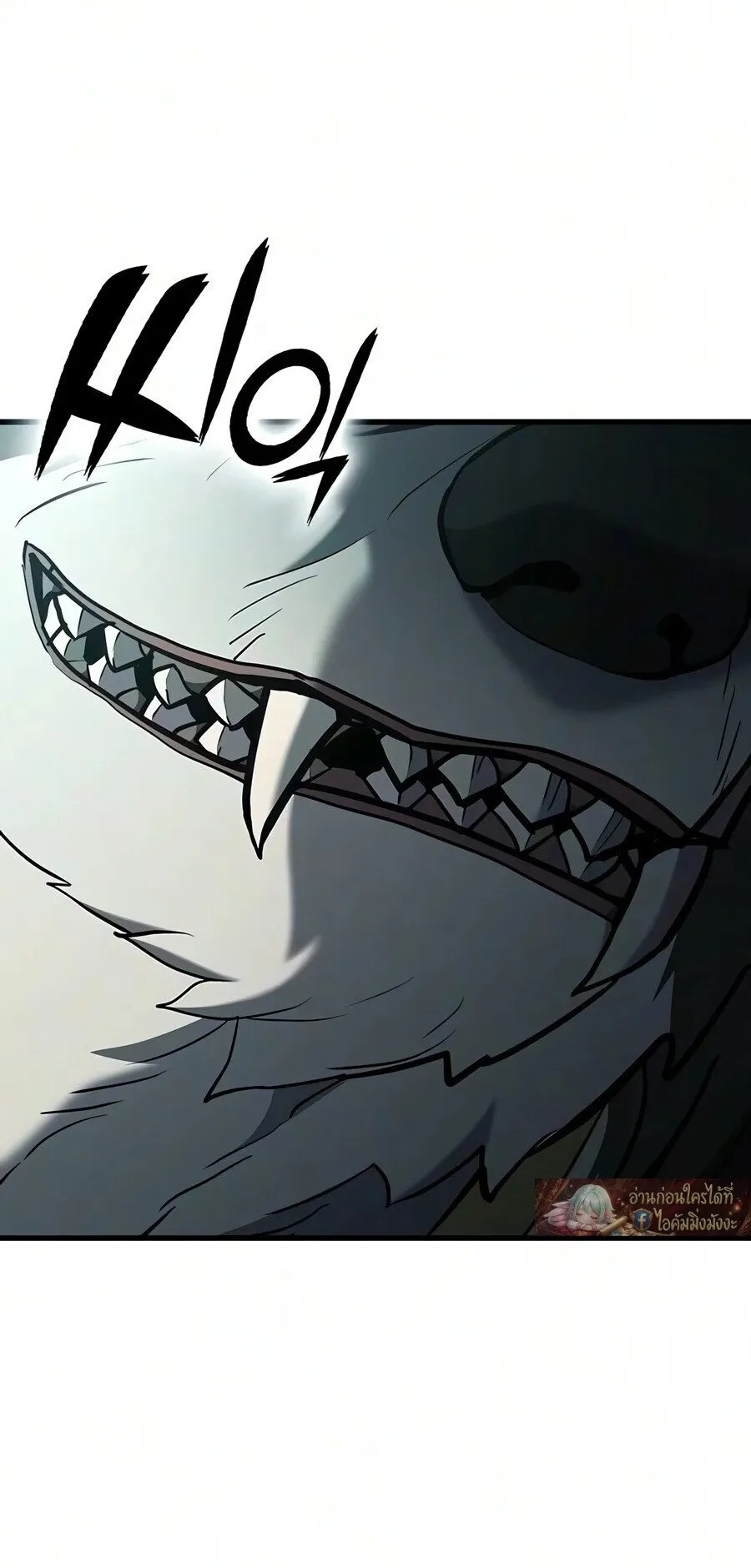 Demonic Beast Hunter Survival Guide ตอนที่ 31 หน้า 20