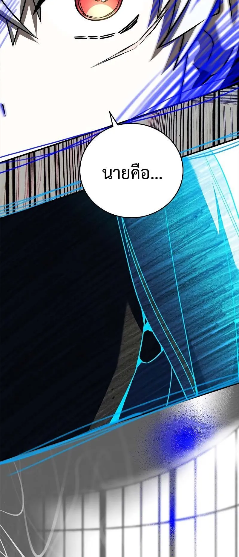 The Legendary Hero is an Academy Honors Student ตอนที่ 8 หน้า 77