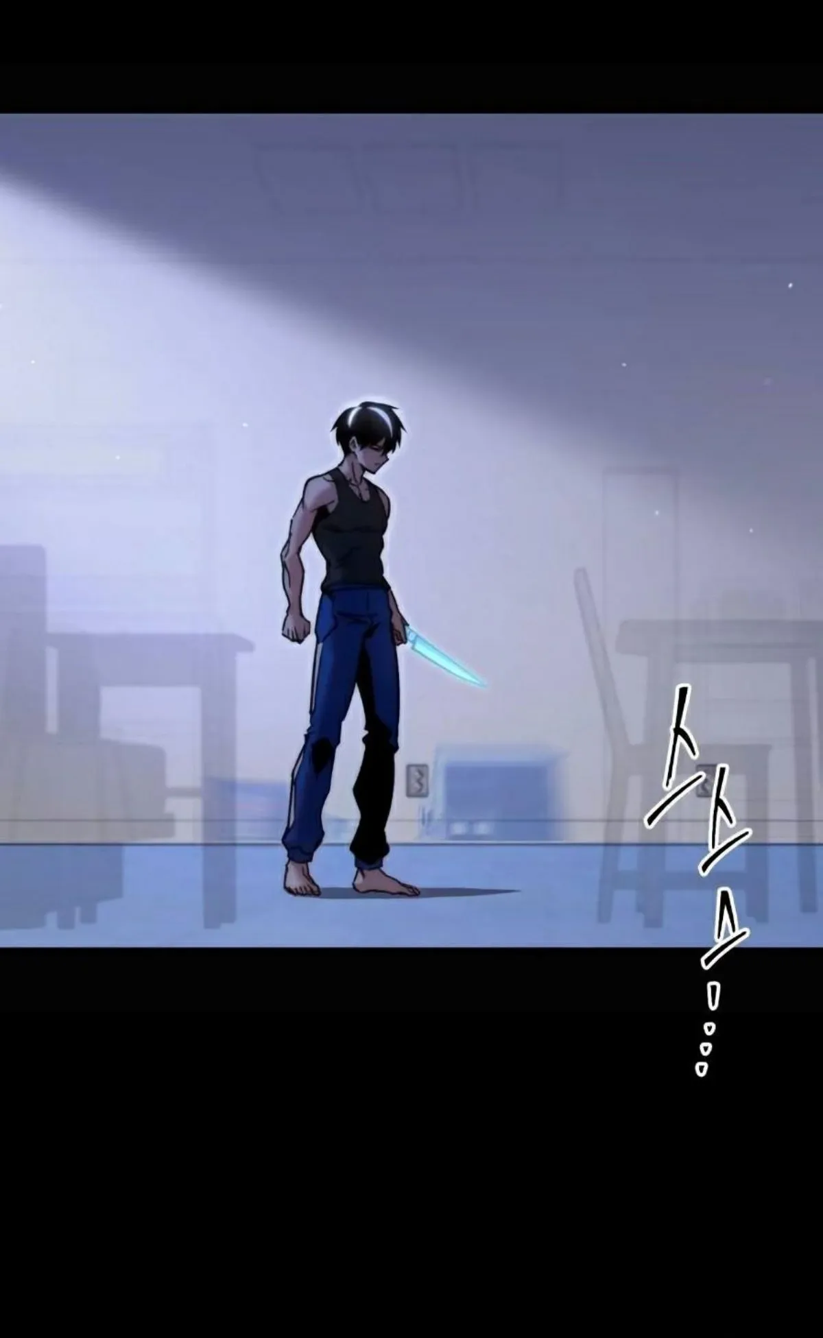 I Took Over The Academy With a Single Sashimi Knife ตอนที่ 25 หน้า 89