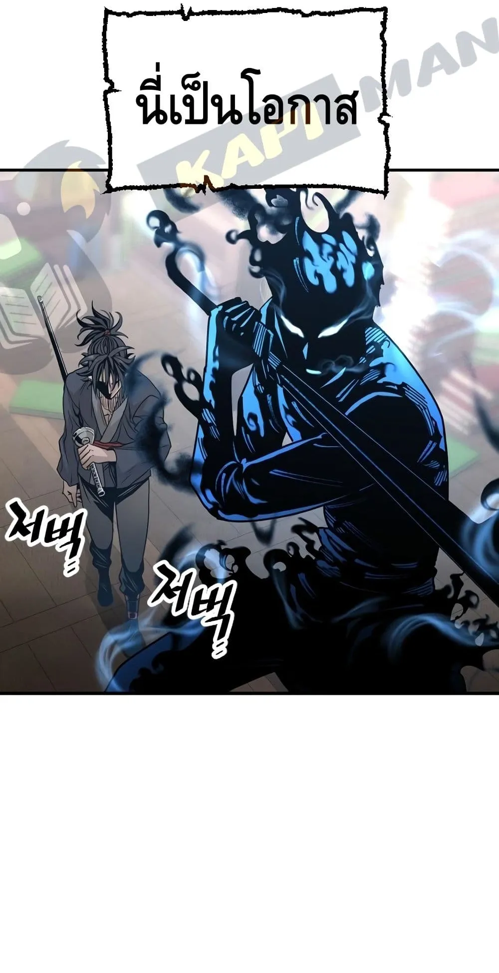 Heavenly Demon Cultivation Simulation ตอนที่ 6 หน้า 111