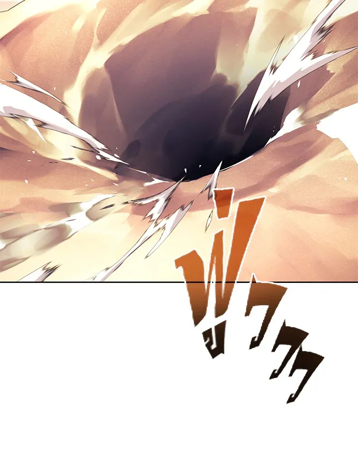 Overgeared ตอนที่ 142 หน้า 75