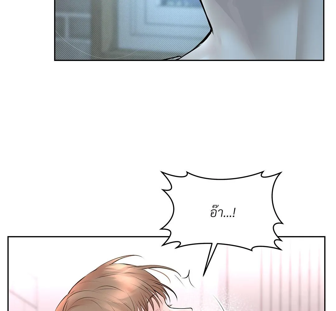 CAMBOY BUNNY (R+) ตอนที่ 6 หน้า 66