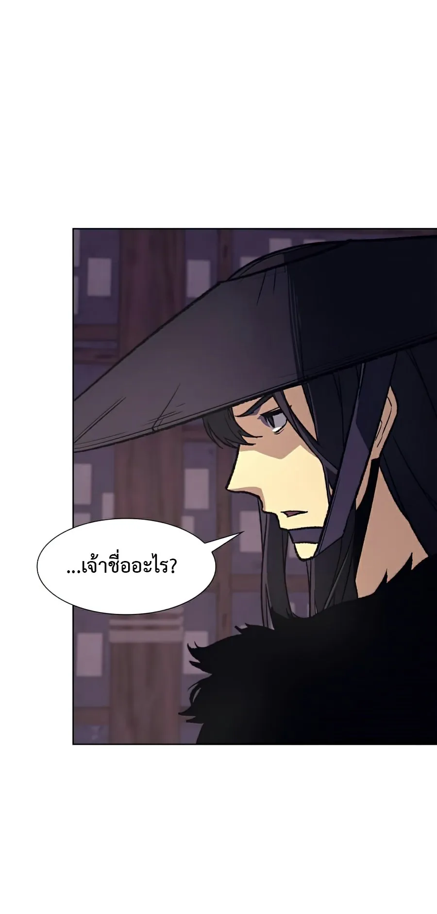 I Reincarnated As The Crazed Heir ตอนที่ 7 หน้า 94