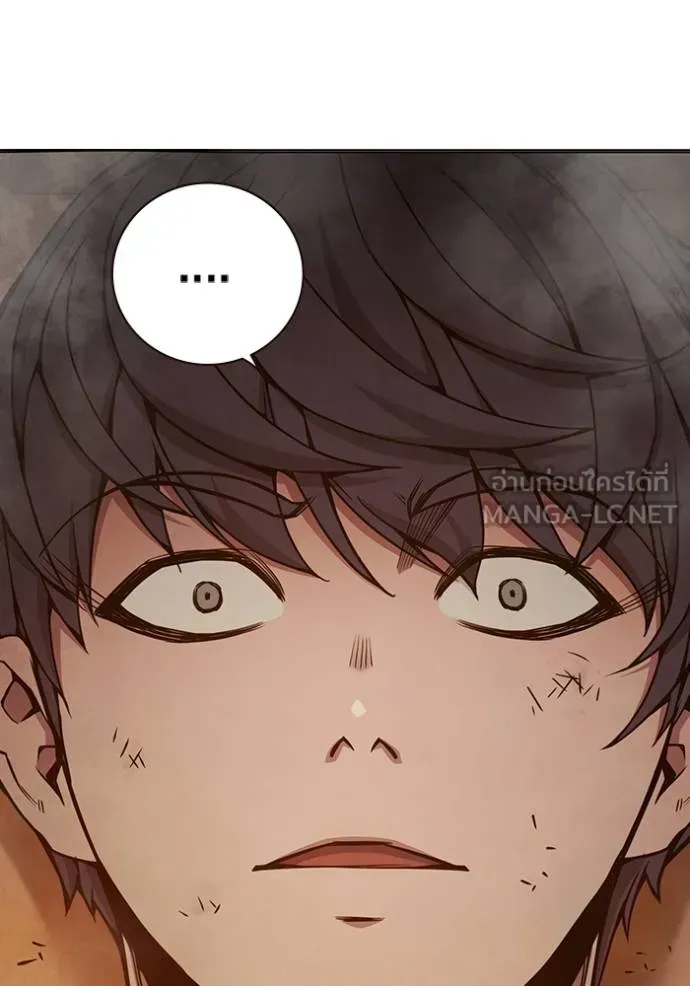 Juvenile Prison ตอนที่ 44 หน้า 28