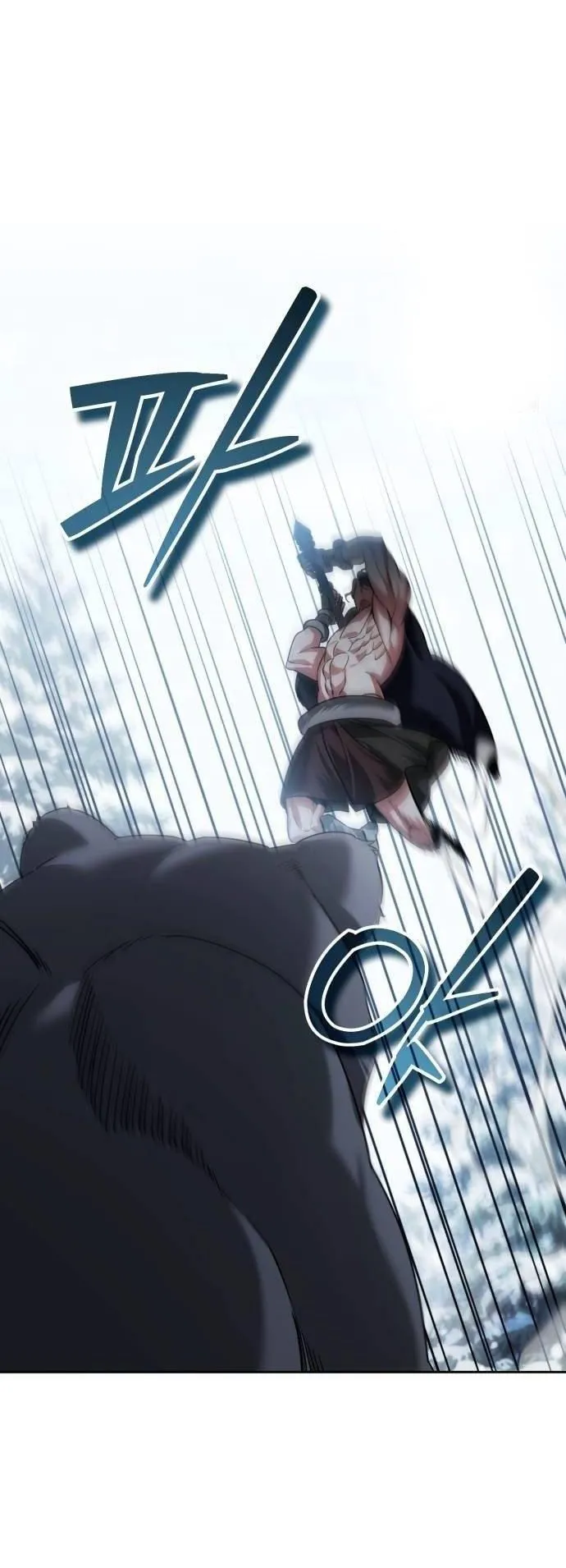 Sovereign of the Infinite Clones ตอนที่ 25 หน้า 20