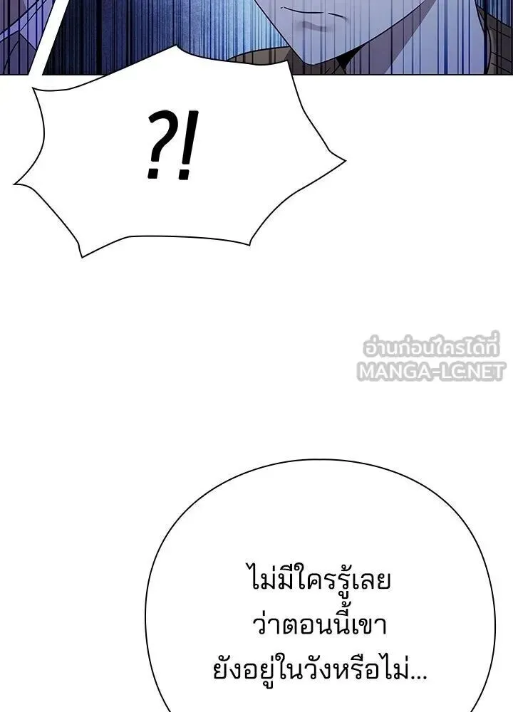 Night of the Ogre ตอนที่ 119 หน้า 108