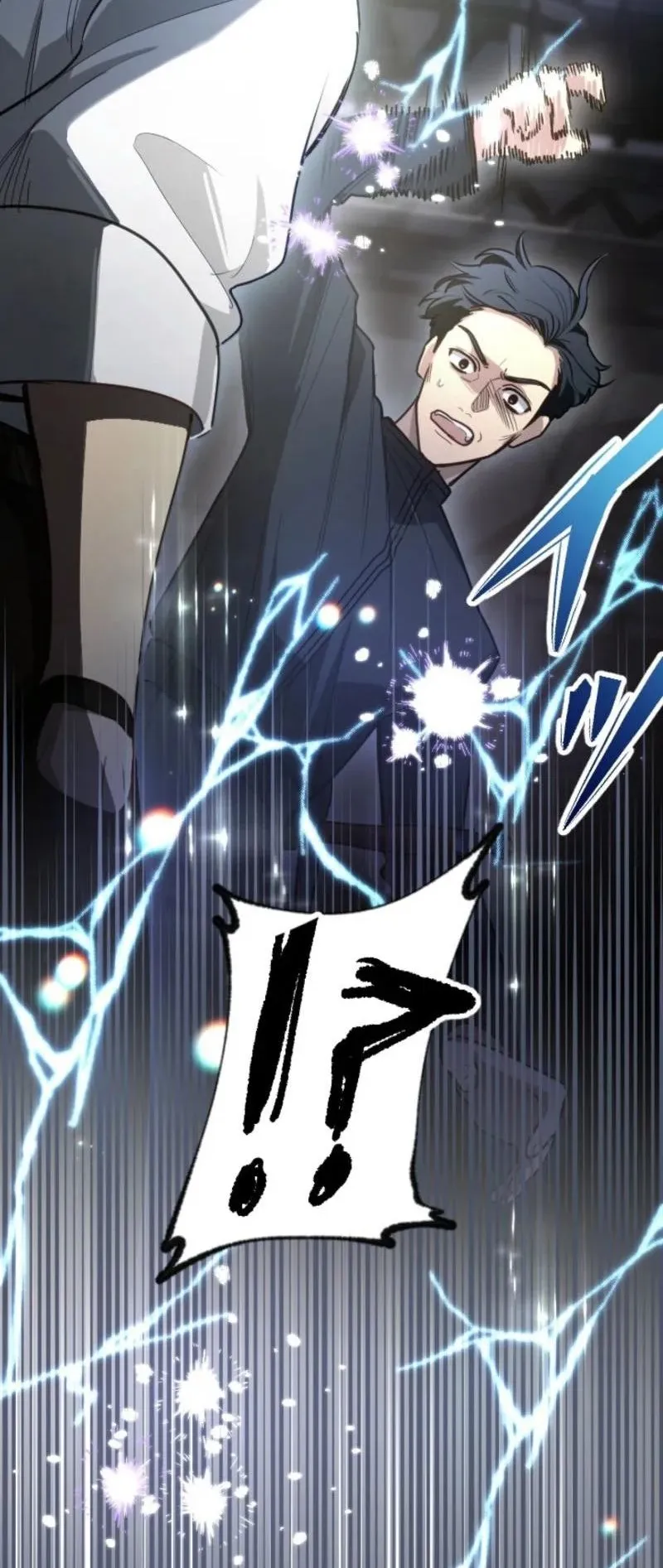 The Magic Theory of the Regressed Sword Saint ตอนที่ 6 หน้า 33