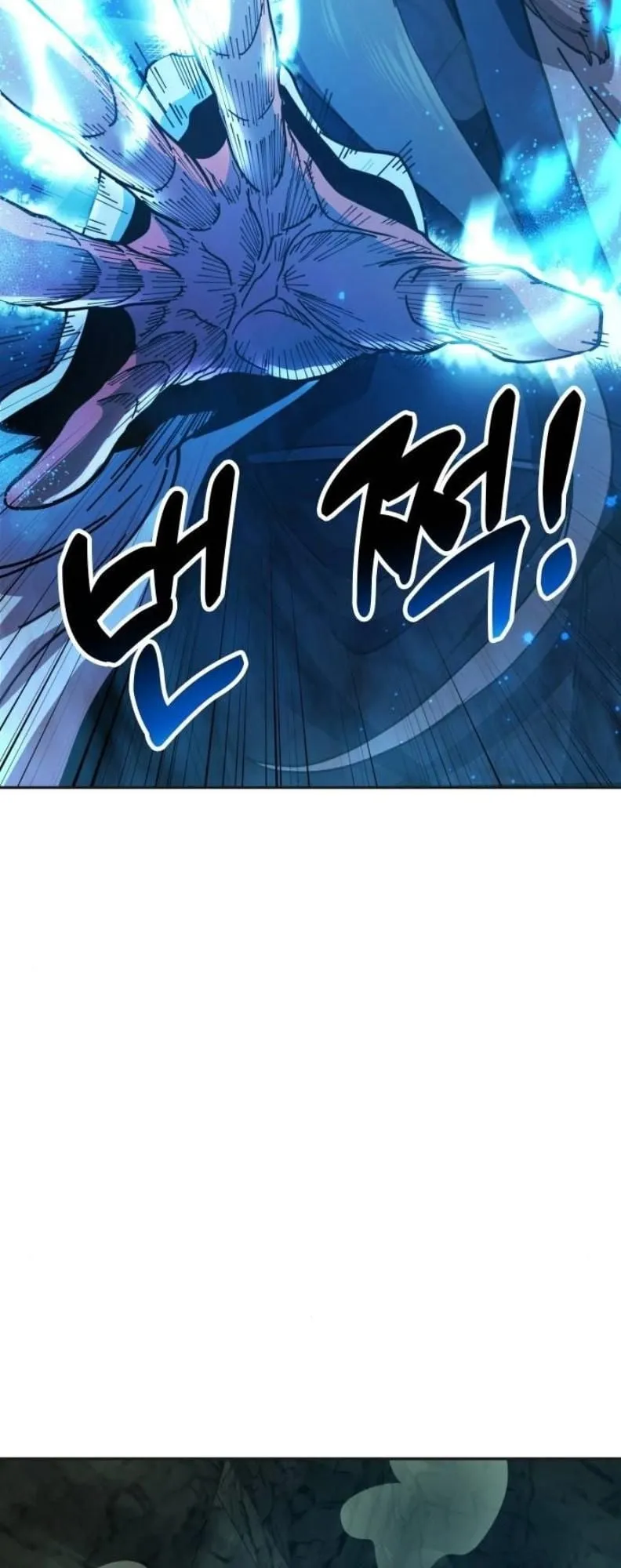 Chronicles of the Lazy Sovereign ตอนที่ 3 หน้า 40