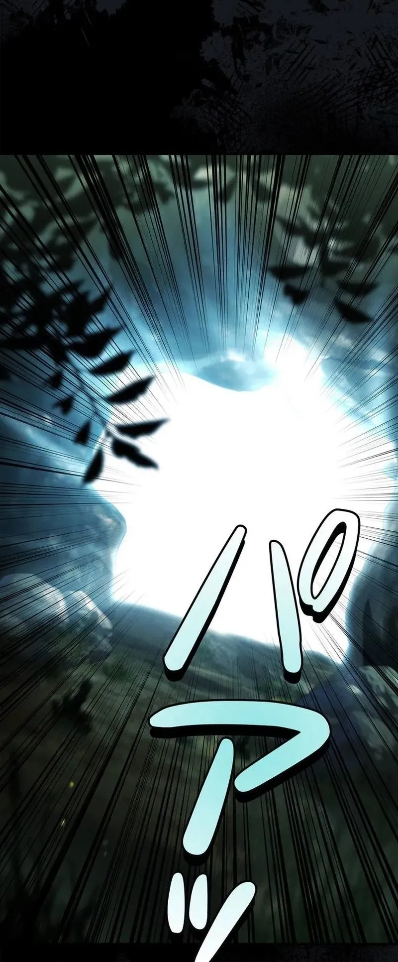 I Became a Wizard in a Medieval Fantasy World ตอนที่ 6 หน้า 76