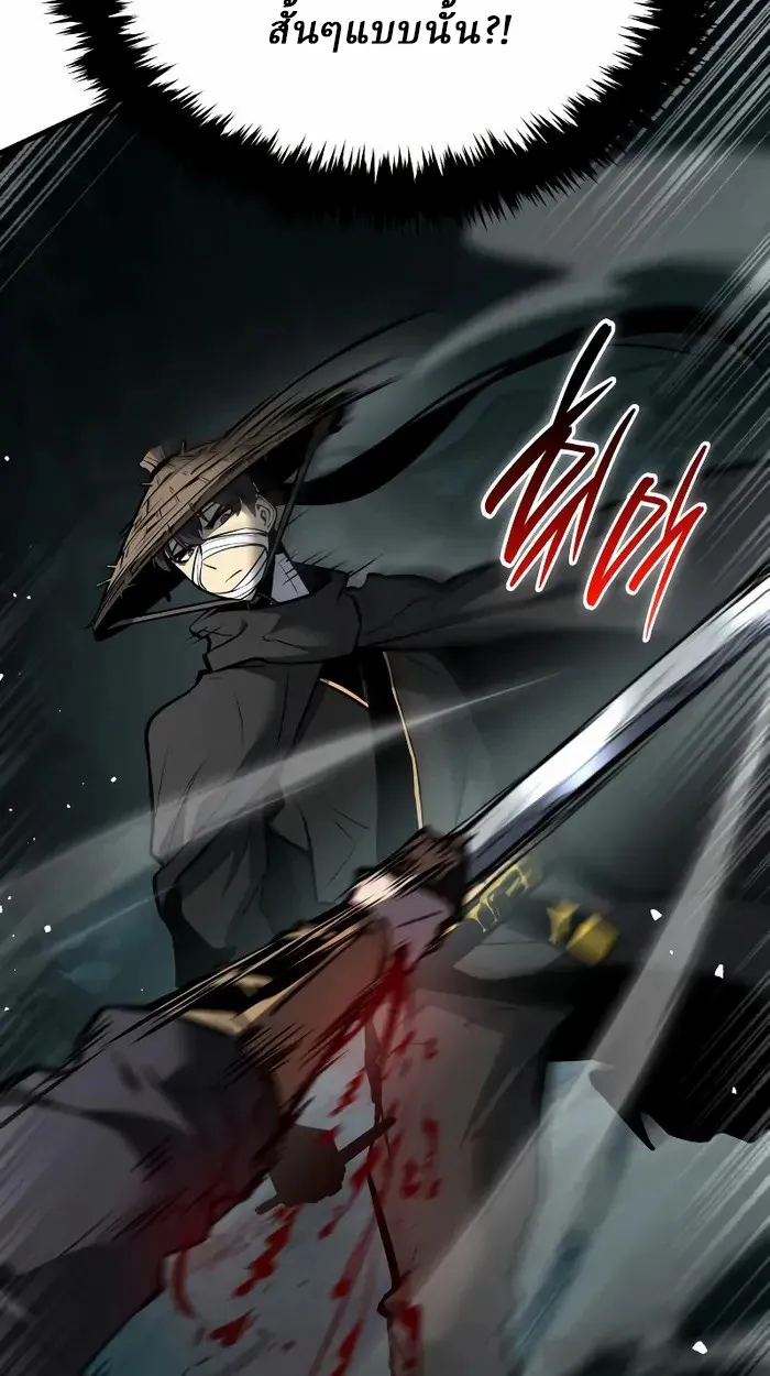 Rebirth of the Divine Demon ตอนที่ 3 หน้า 155
