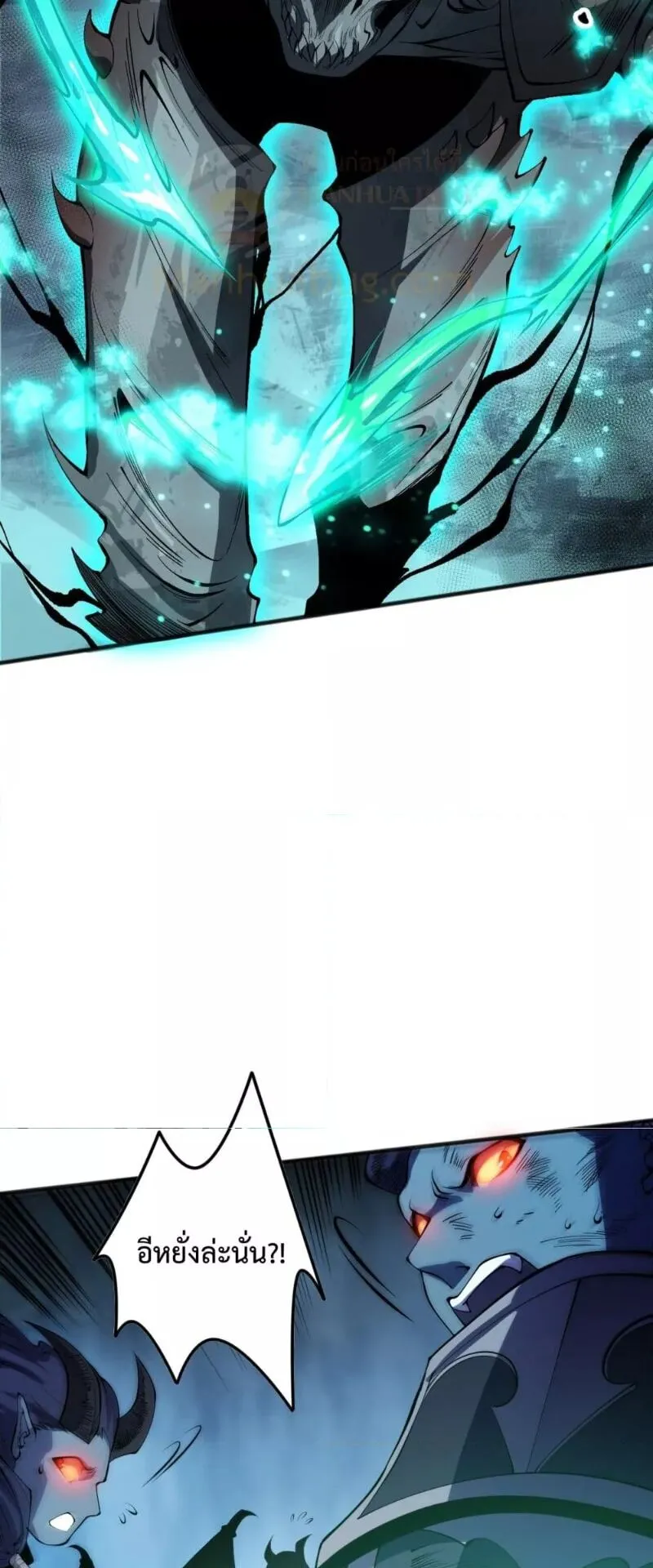 Disastrous Necromancer ตอนที่ 102 หน้า 34