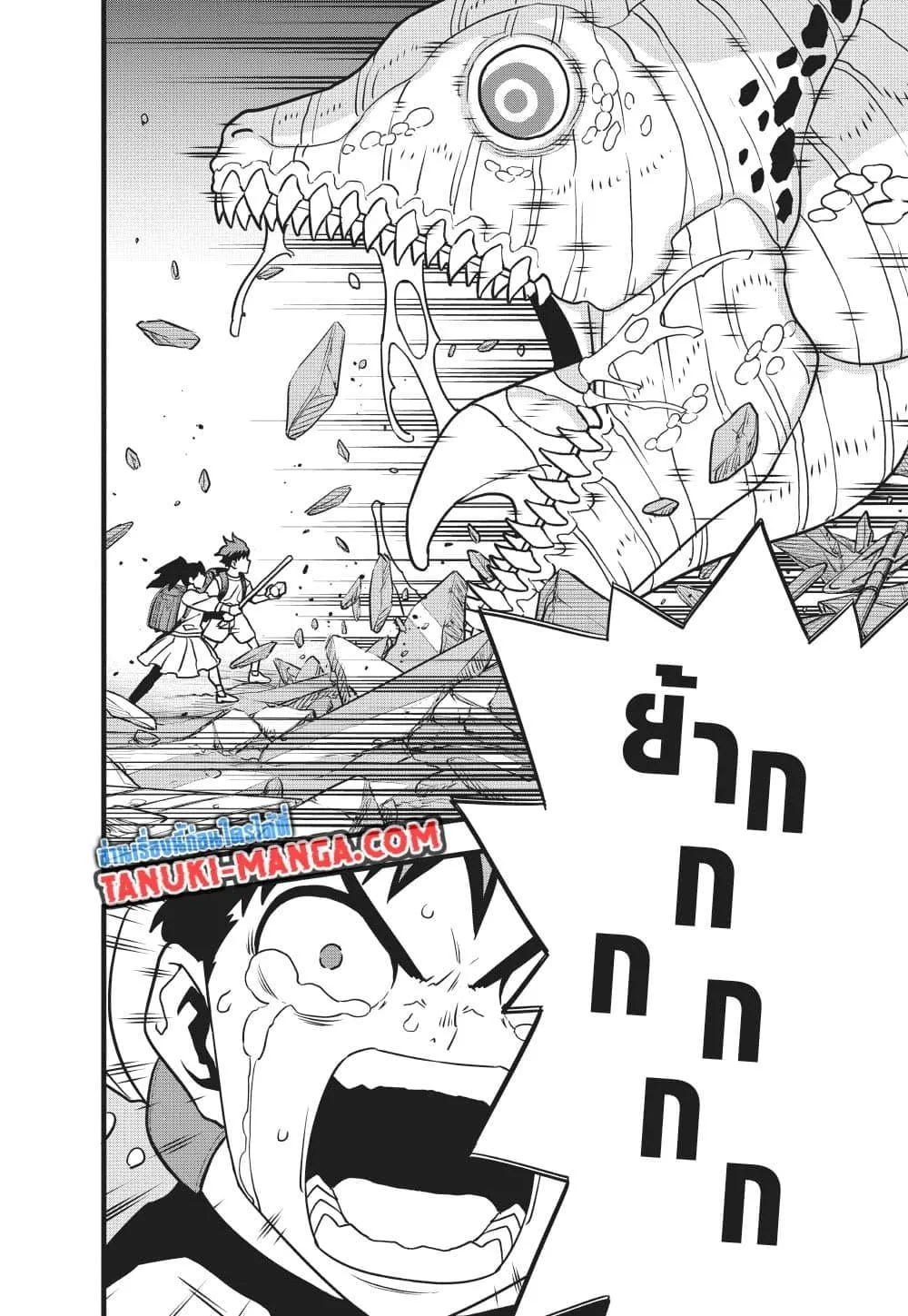 Kaiju no.8 ไคจูหมายเลข 8 ตอนที่ 129 หน้า 31