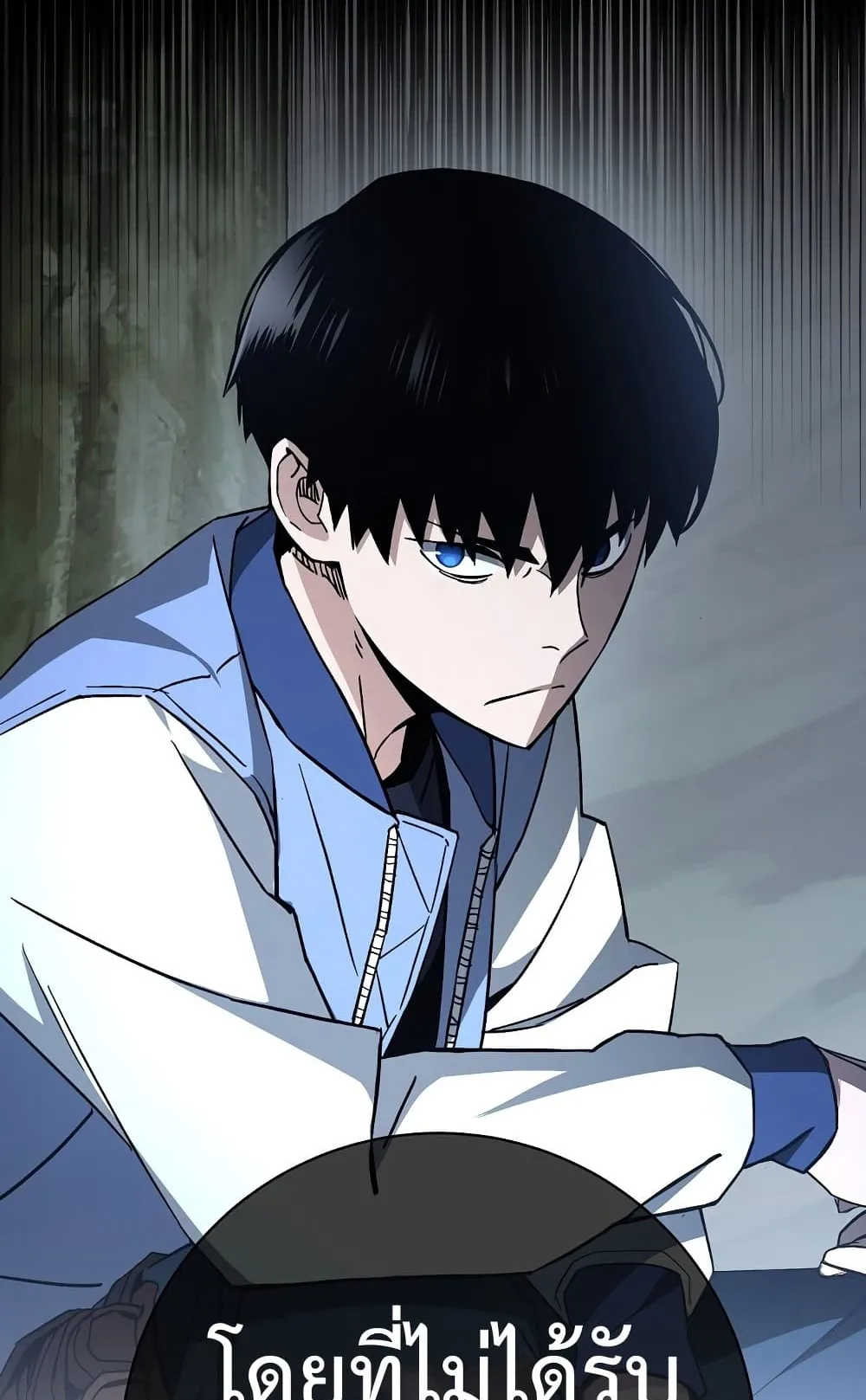 The Hero Returns ตอนที่ 7 หน้า 124