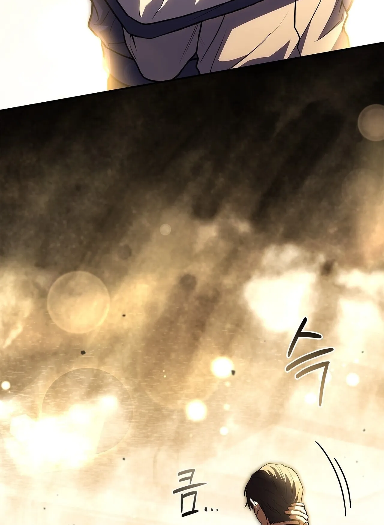 Only I Have an EX-Grade Summon ตอนที่ 32 หน้า 64